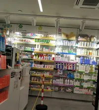 Farmácia Estácio
