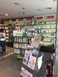Farmácia Silveira Terrugem
