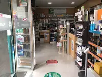 Farmácia de Salgueiros, Unipessoal Lda.